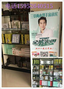 三草兩木歐盟認(rèn)證有機(jī)護(hù)膚品 全國(guó)誠(chéng)招加盟代理，共創(chuàng)綠色護(hù)膚新未來(lái)